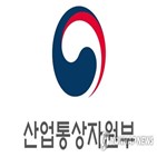 산업부,경진대회,대학생