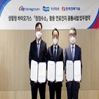 바이오가스,사업,수소연료전지,한국전력기술,활용