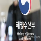 피지,공무원,해양자원,여성