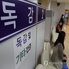 접종,독감,지원,임직원,백신,예방접종