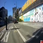 경찰,신호,사고