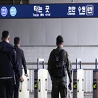 운행,이용객,감축,대중교통,서울시