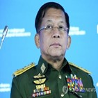 군정,대화,미얀마,아세안,쿠데타