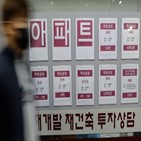 평균,아파트값,서울,아파트,기록,돌파