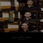 2am,공개,김소현,미니앨범