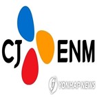 엔터테인먼트,인수,CJ