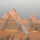 피라미드,이집트,기자,4천500