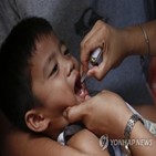백신,폴리오,필리핀,소아마비