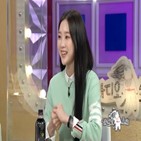 걸그룹,먹방,방송,김신영,고민