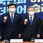 지역화폐,예산,후보,이재명,국민,대표,자당