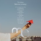 김나영,메시지,감성,정규앨범