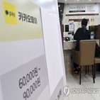 청약,카카오페이,삼성증권,공모주