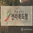 거점,전북테크비즈센터,과기정통부