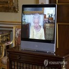 여왕,참석,일정