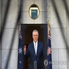 호주,백신,접종,호주인