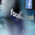 페이스북,규제,플랫폼,기성,업체,기업,미디어,대한,권력,표현