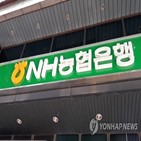 중도상환수수료,면제,가계대출