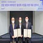 신한라이프,건강증진