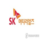 SK머티리얼즈,SK,합병,소재,역량,사업