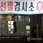 확진,집계,신규,오후