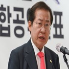 공약,수능,노조,정책,원전