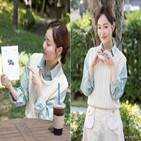 세포,유미,종영