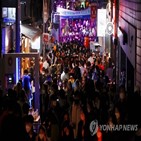 남성,이태원,영상