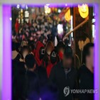 남성,불법촬영,영상