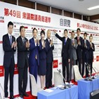 총리,기시다,내각,출범