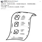 홍콩,백지투표,선거,불법,입법회,무효표,중국