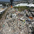 폭발,가스,멕시코