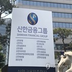 인수,카디프손보,신한금융그룹,손해보험사,기업,그룹
