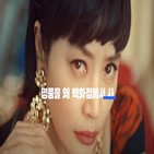 거래액,발란,김혜수,광고,명품