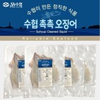 쇼핑라이브,국내산