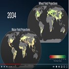 기후변화,옥수수,영향,예측,작황,모델,세계