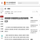 대만,중국,상무부,공지,편집인,상황,가방,통지