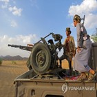 예멘,마리브,반군,탄도미사일