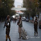 테러,조직원,카불,공격,자폭,병원