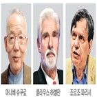 교수,복잡계,시스템,기후,마나베