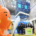 카카오페이,공모가