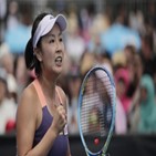 중국,장가오리,관계,테니스,상황,아내
