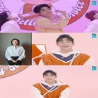 영탁,솔로,장윤정,아스트로,데뷔,응원,발매