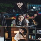 케이,김혜준,구경,캐릭터,살인마,이영애,모습