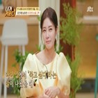 우경,이지현