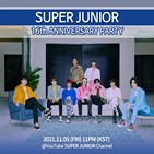 데뷔,슈퍼주니어