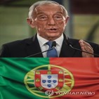 의회,예산안,정당,부결,포르투갈