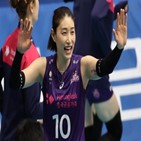 김연경,기사,매체