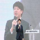 이상,연령,피선거권,출마