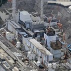 방류,일본,후쿠시마,오염수,점검,모니터링,해양