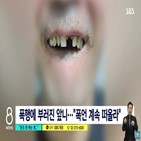 승객,택시기사,폭행,엄마